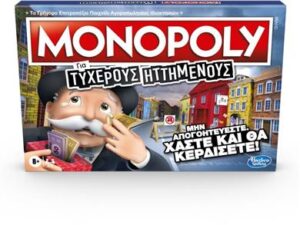 Monopoly Family Sore Losers (E99721)