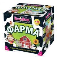 BRAINBOX ΕΠΙΤΡΑΠΕΖΙΟ ΠΑΙΧΝΙΔΙ ΦΑΡΜΑ (93047)