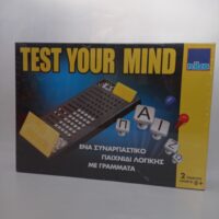 Επιτραπέζιο "Test your Mind"