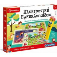 As company Εξυπνούλης Εκπαιδευτικό Ηλεκτρονική Εγκυκλοπαίδεια(1023-63784)