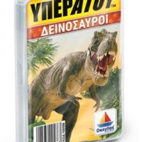 Υπερατού-Δεινόσαυροι (100586)