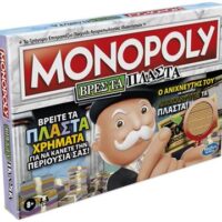 Monopoly Crooked Cash (GAF2674)