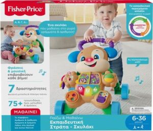 Fisher Price Laugh & Learn Εκπαιδευτική Στράτα Σκυλάκι Smart Stages (FTC66)