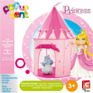 Παιδική Σκηνή Princess (G8715)