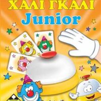 Kaissa Επιτραπέζιο Χάλι Γκάλι Junior (KA112523)