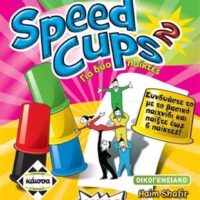 Kaissa Επιτραπέζιο Speed Cups 2 (KA112097)