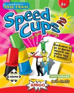 Kaissa Επιτραπέζιο Speed Cups 2 (KA112097)