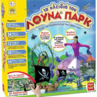 Real Fun Toys Τα Κλειδιά του Λούνα Παρκ(4104)