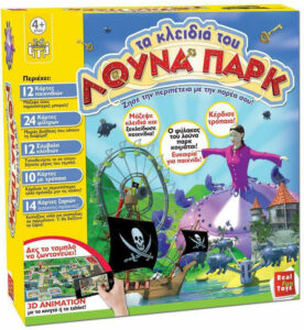 Real Fun Toys Τα Κλειδιά του Λούνα Παρκ(4104)