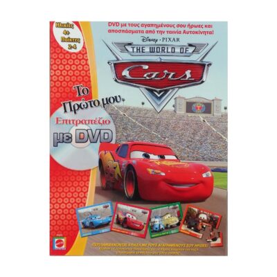 Mattel Επιτραπέζιο Παιχνίδι Ο Κόσμος των Cars για 2-4 Παίκτες 4+ Ετών (P1873)