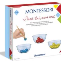 AS Clementoni Montessori Αυτό εδώ, Αυτό εκεί (1024-63220)